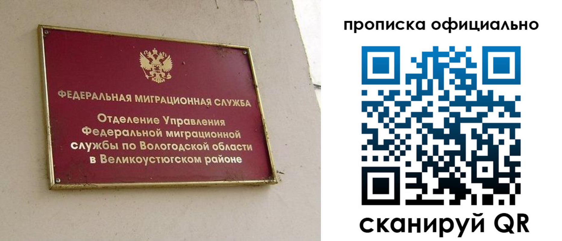 найти адрес прописки в Вилюйске
