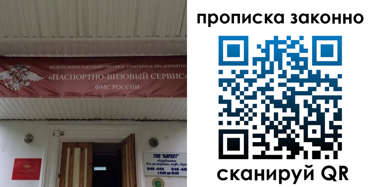 найти адрес прописки в Вилюйске